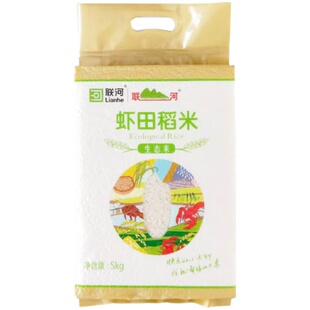 联河 虾田稻米生态米5kg 农家优质长粒香大米10斤装江南籼米