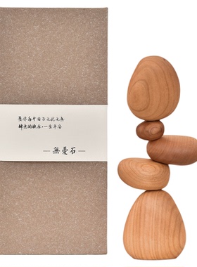 木质创意半手工乔迁新居礼品客厅