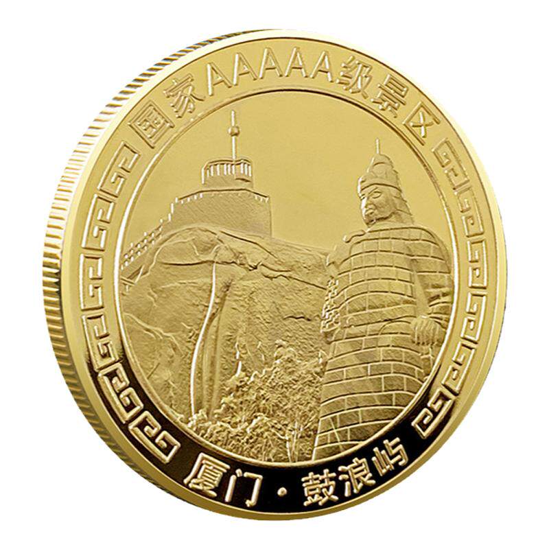 厦门鼓浪屿纪念品地标建筑旅游景区文创礼品旅游圣地博物馆纪念章