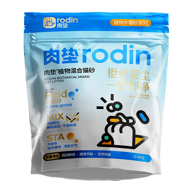 肉垫木薯混合除臭猫砂