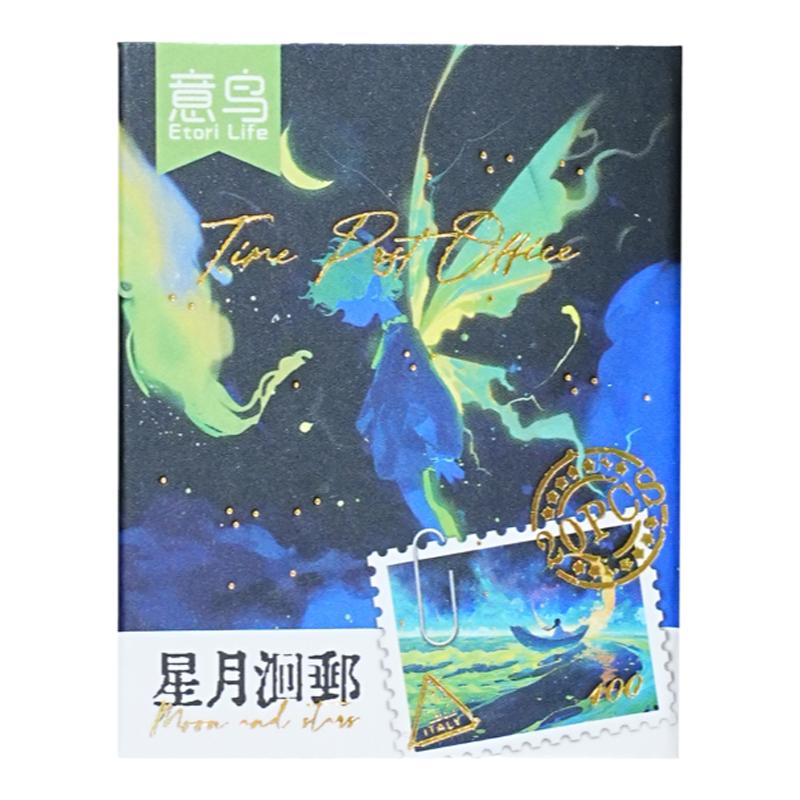 烫金邮票贴纸星月洄邮星空星辰梦幻盒装意鸟手机壳手帐DIY素材