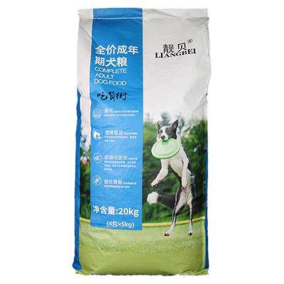 靓贝狗粮40斤德牧通用型成犬粮