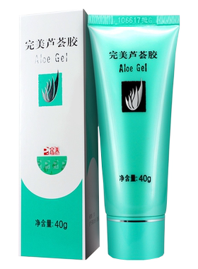 完美芦荟胶正品专卖10十支盒装