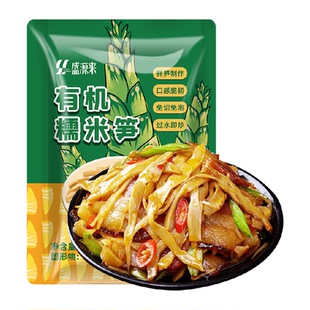 江西特产糯米笋碳烤嫩笋尖原味竹笋干烟笋丝新鲜小笋火锅笋片春笋