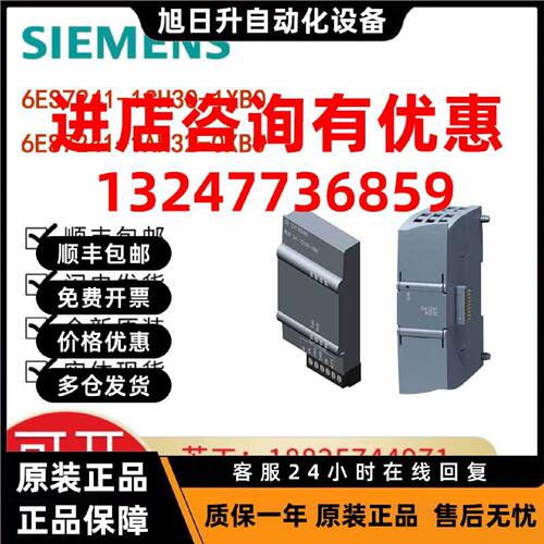 议价6ES7241-1CH30-1XB0西门子SIMATIC S7-1200 CB1241RS-485线盒