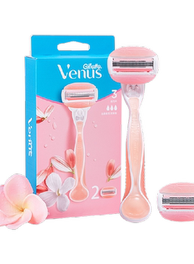 吉列维纳斯VENUS白茶刮毛刀