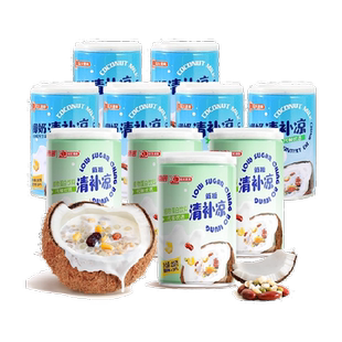 南国植物蛋白饮料椰奶清补凉280g×6罐+255g×4罐饮料整箱代餐