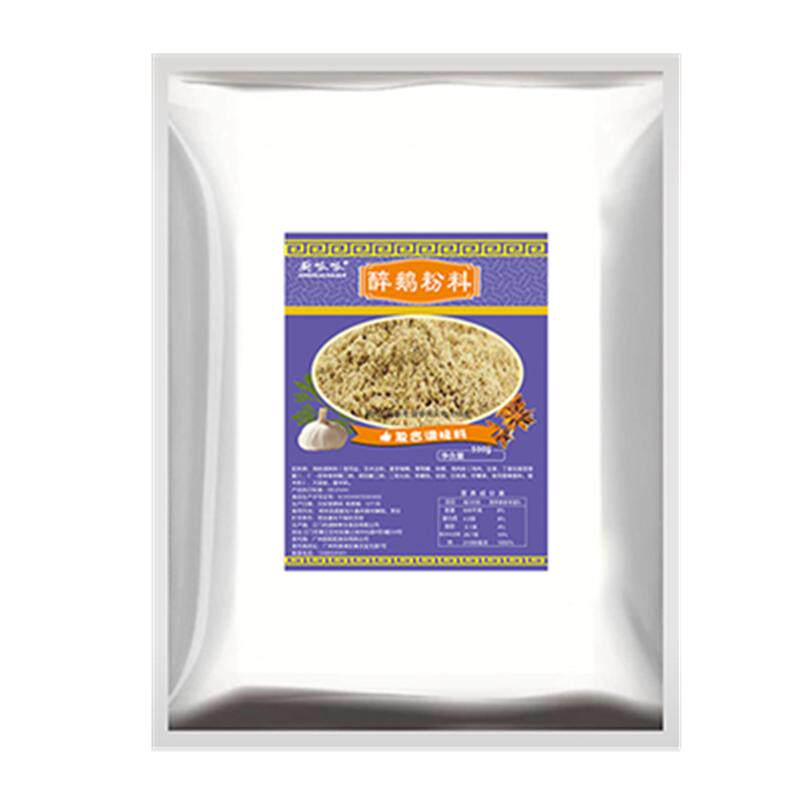香料顺德调味粉焖鹅醉鹅腌鹅肉粉
