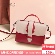 ACEZWIN包包女2018新款单肩包韩版百搭斜挎女包撞色时尚小方包潮