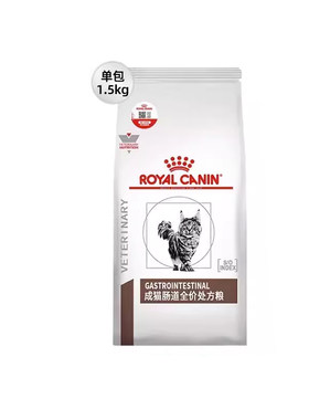 【热销66W+】皇家猫肠道处方粮