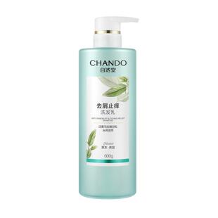自然堂洗发水！控油蓬松600g/瓶十几块