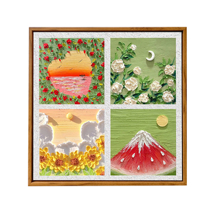 高级感花卉风景DIY数字油画手工填充色石英砂丙烯肌理解压装饰画