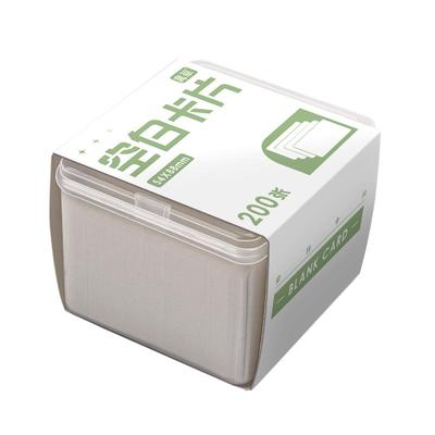 【买1盒送1盒】400张空白卡片