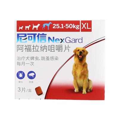 福味恩尼可信升级款驱虫药体外