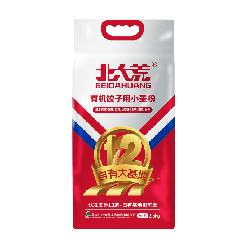 食得·安享