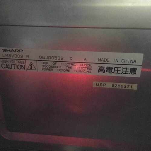议价原装夏普7.7寸伪彩显示屏LM8V302 LM8V301 LM8V302R