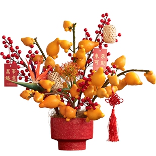 南十字星 2026新款年宵花五代果仿真花摆件客厅乔迁新居新年装饰