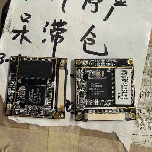 【请询价】EM638165TS-6G 内存 111 个、RT5350F