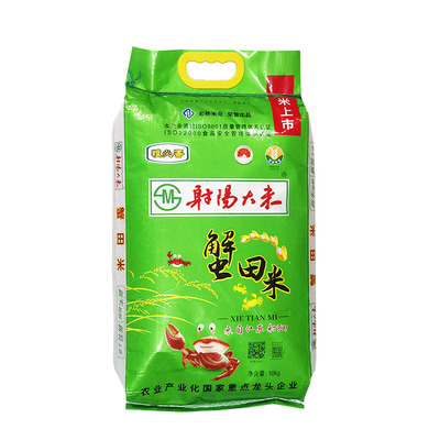 新谷新米软香米射阳大米新软又糯