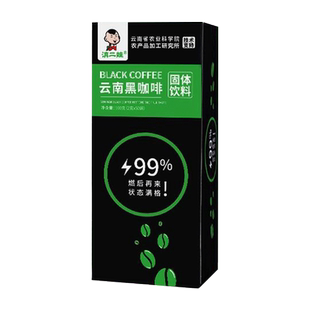 云南农科院黑咖啡美式速溶咖啡粉0脂肪无糖精燃减健身0脂提醒神脑