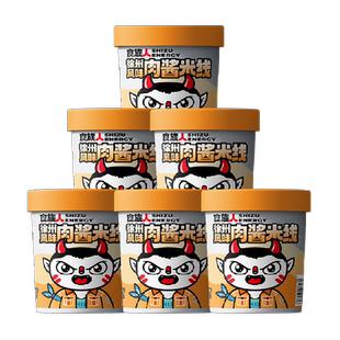 食族人徐州肉酱米线桶装麻酱米粉牛肉面爆肚粉速食经典豌豆酸辣粉