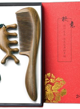 小李子木梳经络按摩梳子