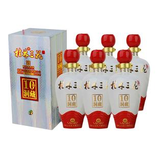 桂林三花酒52度10精品洞藏500ml整箱装6瓶米香高度白酒厂家直营