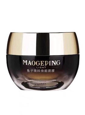 MAOGEPING/毛戈平鱼子精粹焕能面膜紧致抗皱保湿修护维稳滋润J