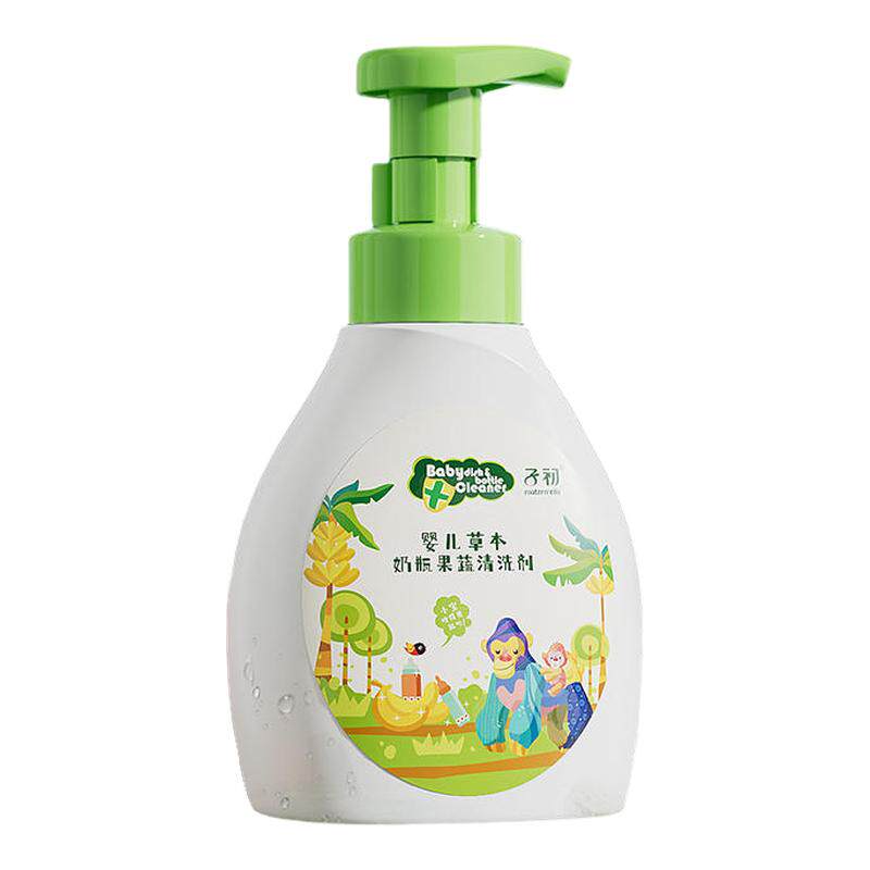 子初奶瓶清洗剂儿童专用清洗液宝宝果蔬洗洁精水果玩具清洁剂正品
