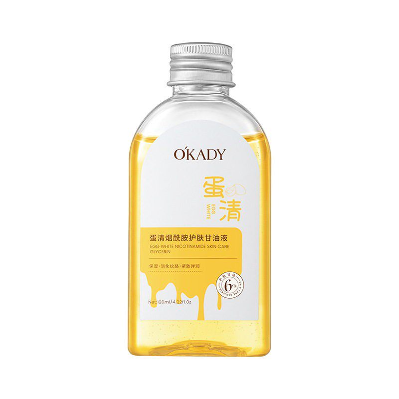 欧佩蛋清烟酰胺护肤甘油液