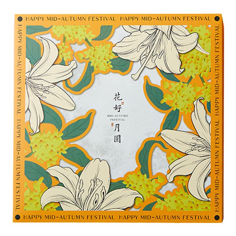月饼包装盒送礼中秋节礼品盒子