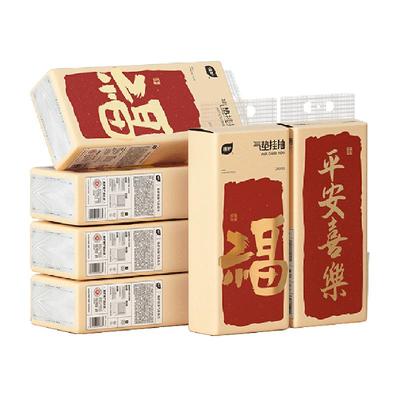 植护平安喜乐抽纸挂抽家用卫生纸