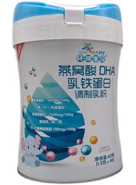 乳铁蛋白调制乳粉乳铁免疫球蛋白