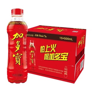 【26年2-3月份到期】加多宝凉茶瓶装植物饮料500ml*5瓶清凉解渴茶