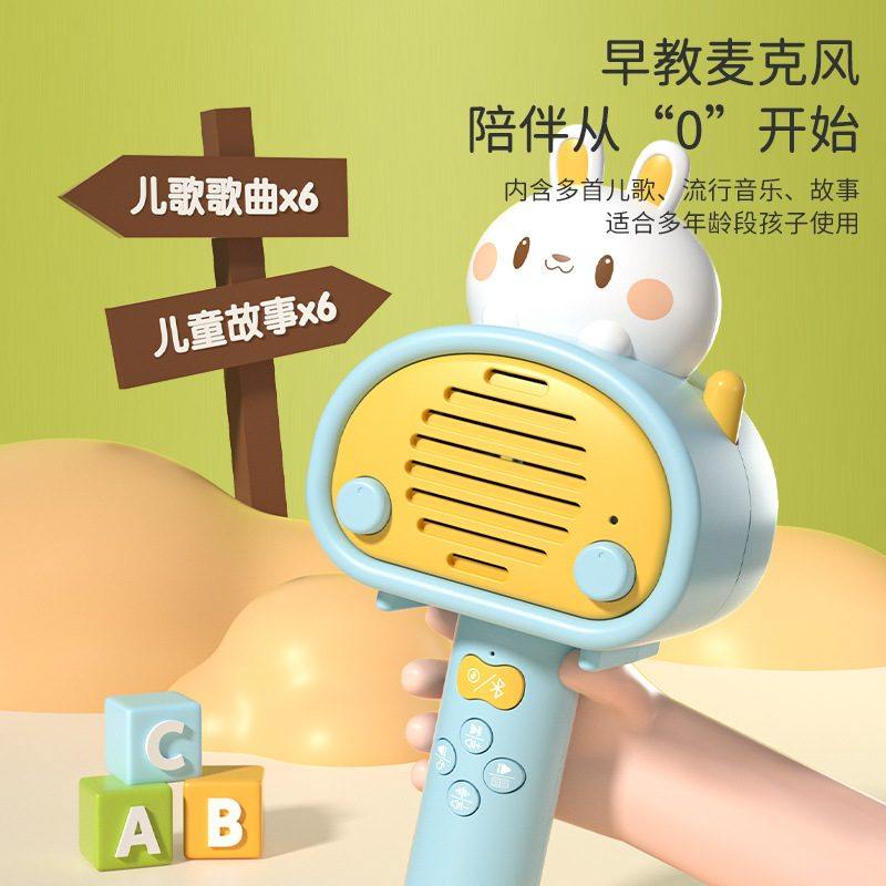 儿童蓝牙话筒无线麦克风唱歌玩具音响早教幼儿ok卡拉弹奏可一体