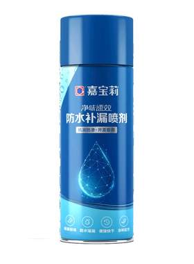 嘉宝莉防水补漏喷剂裂缝堵漏王