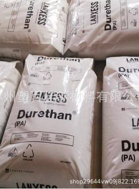 PA6德国朗盛BG30XFN01阻燃纤增强30高耐热玻璃珠V-0玻流动+%老化