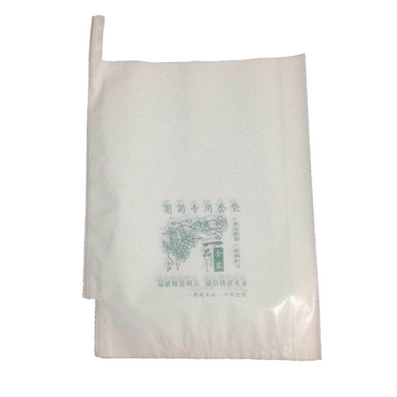 葡萄专用套袋阳光玫瑰水果套袋子