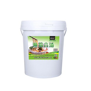 五谷鱼粉高汤鱼汤酱料商用渔粉专用高汤调料汤底配料鱼粉高汤18kg
