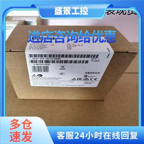 议价6ES7214-1AF40-0XB0 西门子 S7-1200 CPU模块 6ES72141AF400X