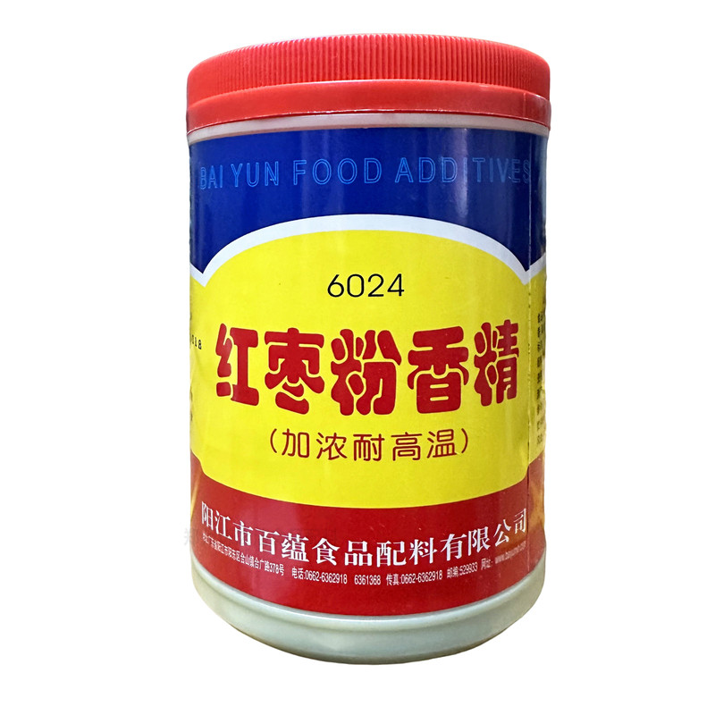 白云红枣粉香精红枣味香精食品级