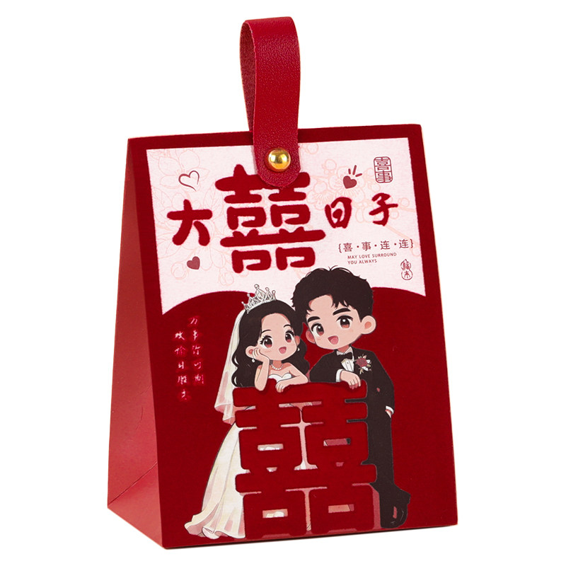 新中式结婚专用喜糖盒子婚庆婚礼伴手礼回礼喜糖袋礼盒大容量空盒