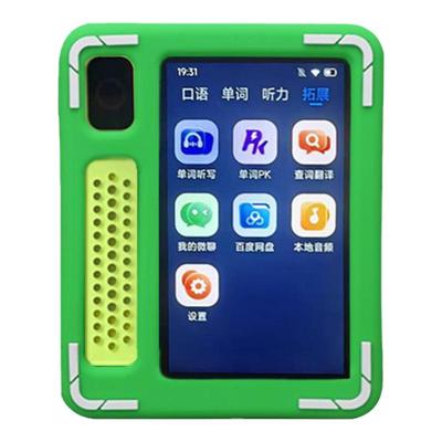 适用科大讯飞英语宝ebox保护套