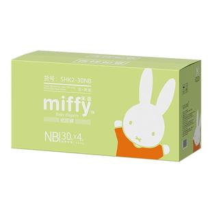 Miffy米菲Feels弹力裤/纸尿裤 男女宝宝婴儿超薄透气干爽拉拉裤