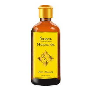 SATIRA思泰乐抗橘皮按摩精油100ml泰国精油身体按摩油SPA紧致光滑