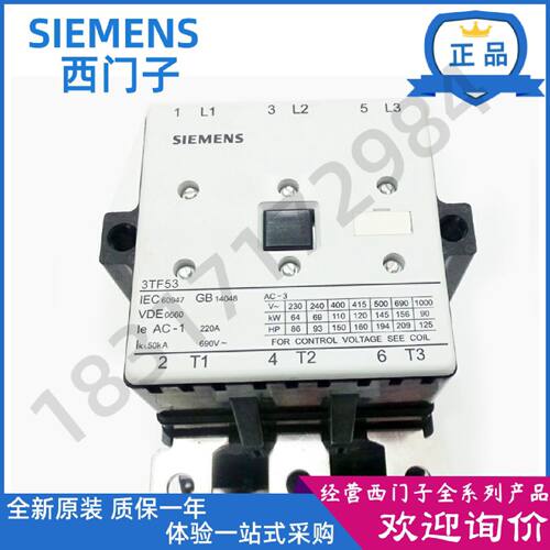 议价【原装现货】3TF5322-0XM0升级3RT5064-6AP36西门子接触器AC
