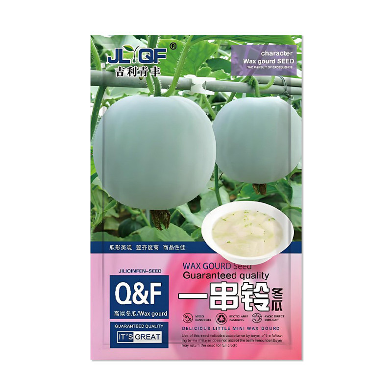 吉利青丰一串铃冬瓜种子