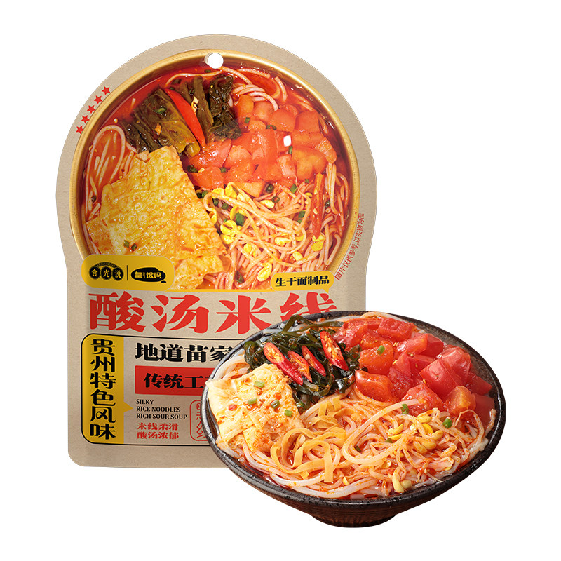 食光说皇饿吗贵州酸汤米线速食面夜宵273g*3袋装速食食品懒人方便