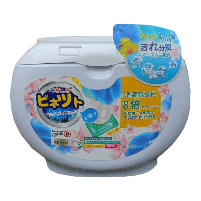 葩谷葩谷多效洗衣珠12g*50粒 持久留香去污除菌深层洁净护色柔顺
