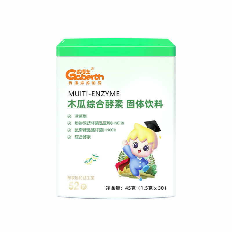 综合酵素木瓜综合酵素